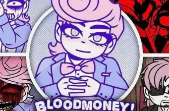 Bloodmoney 2 Human Expenditure Program