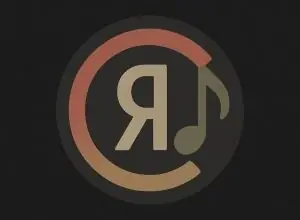 Яндекс Музыка Плюс