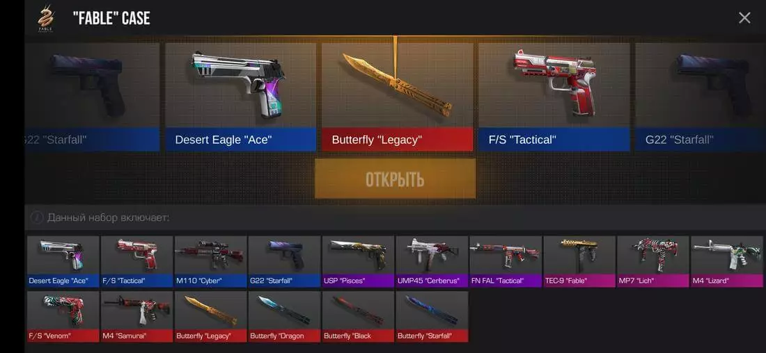 Приватка StandRise